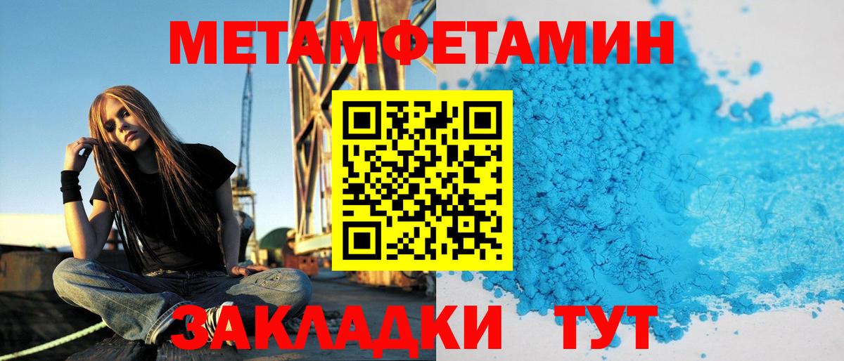 Amphetamine 98%  Вход с VPN  Михайловск 