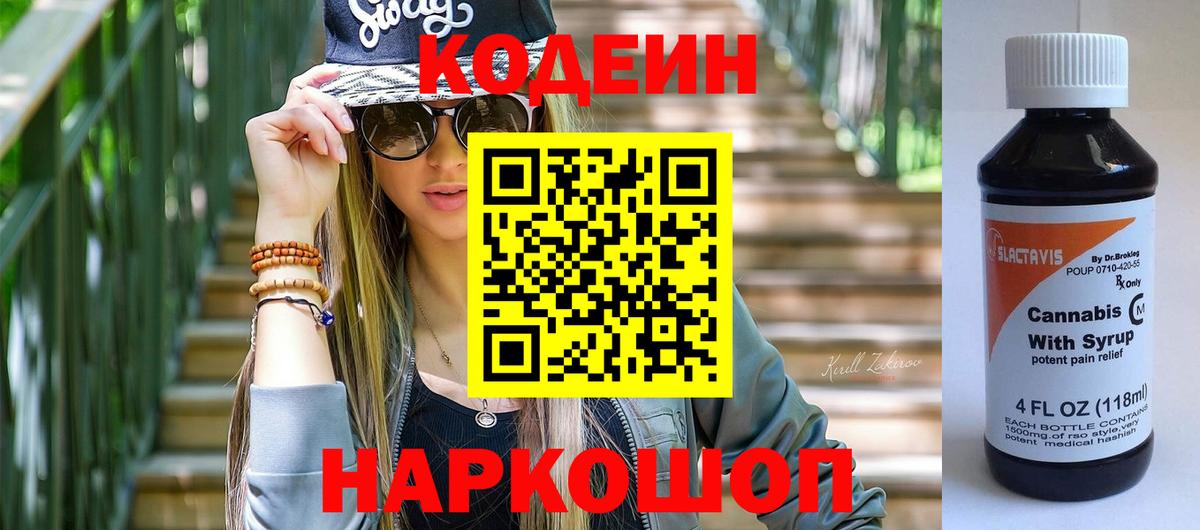 Мефедрон кристаллы  Михайловск  Гашиш  Бошки Шишки  Вход с VPN  Меф 