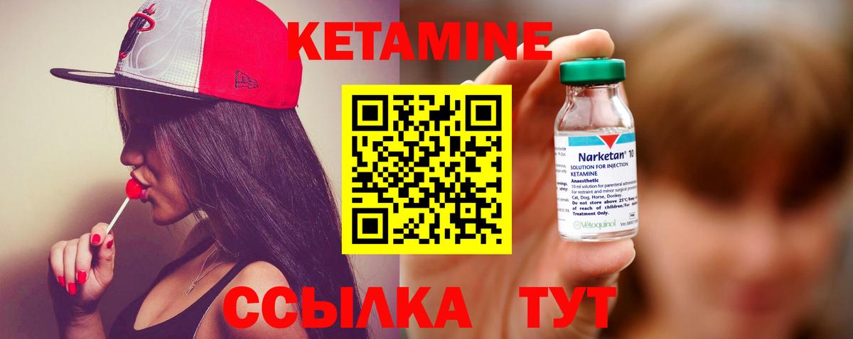 Бутират Михайловск