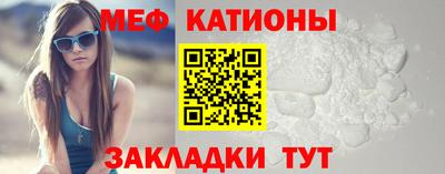 трава Туймазы