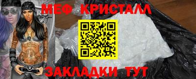 таблы Тулун