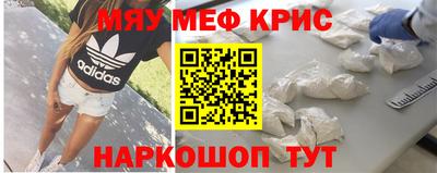 трава Туймазы