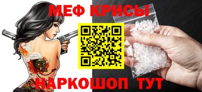 таблы Тулун