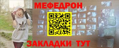трава Туймазы