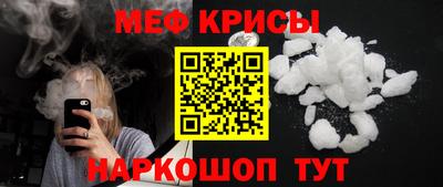 трава Туймазы