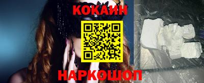 соль курить ск Тара