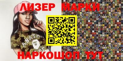 соль курить ск Тара