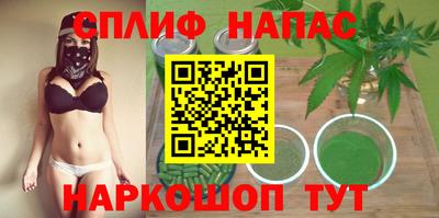 соль курить ск Тара