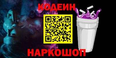 спайс Татарск