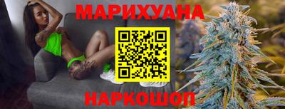 спайс Татарск