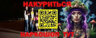 соль курить ск Тара