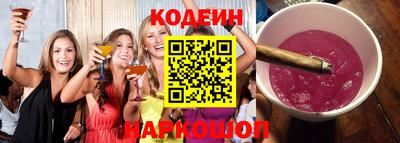 таблы Тулун
