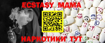 таблы Тулун