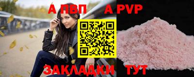 трава Туймазы