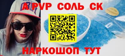 таблы Тулун