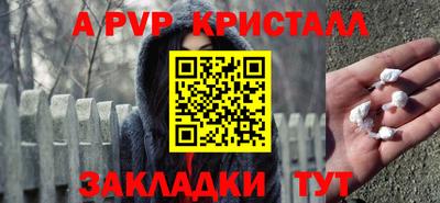 трава Туймазы