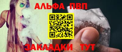 трава Туймазы