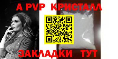 таблы Тулун