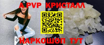 соль курить ск Тара