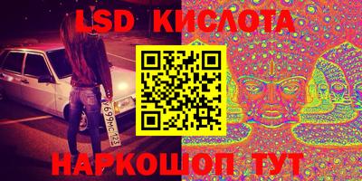 трава Туймазы