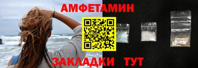 спайс Татарск