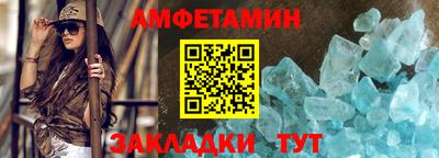 таблы Тулун