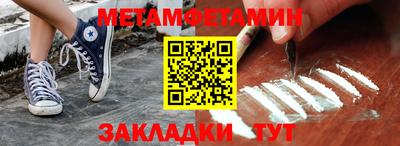 трава Туймазы