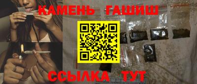 спайс Татарск