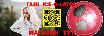 спайс Татарск