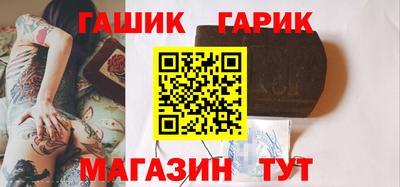 соль курить ск Тара