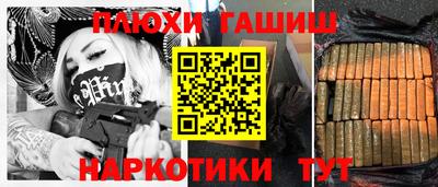 спайс Татарск