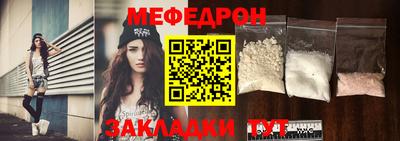 таблы Тулун