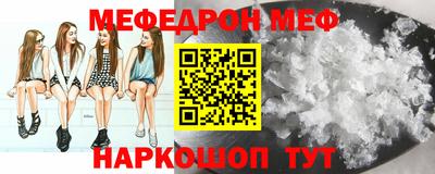 таблы Тулун
