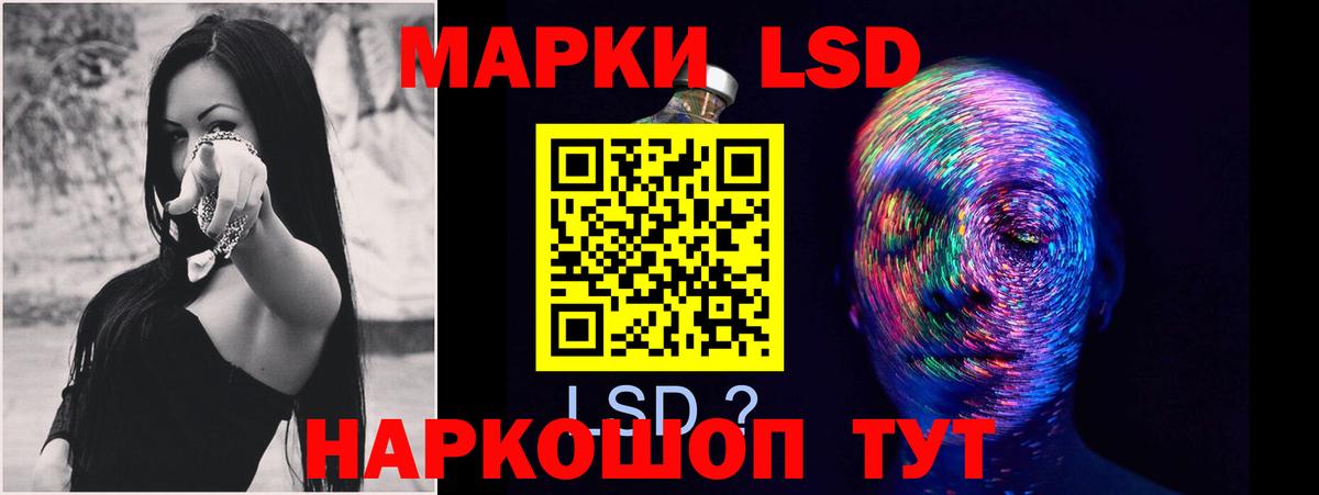 ЛСД экстази ecstasy Михайловск