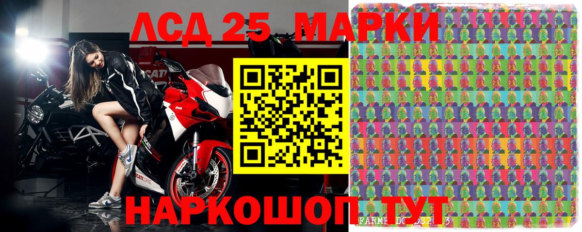 Михайловск  Марки 25I-NBOMe 1,8мг  Марки 25I-NBOMe 1,8мг  Марки NBOMe  где купить   Вход с VPN 