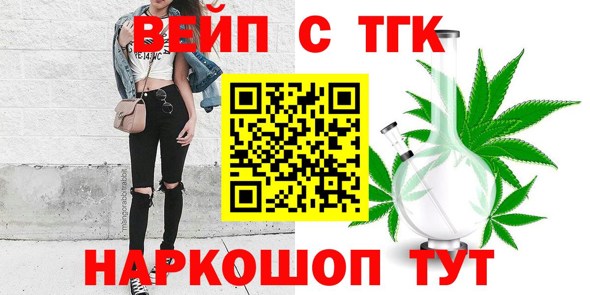 ТГК концентрат Михайловск