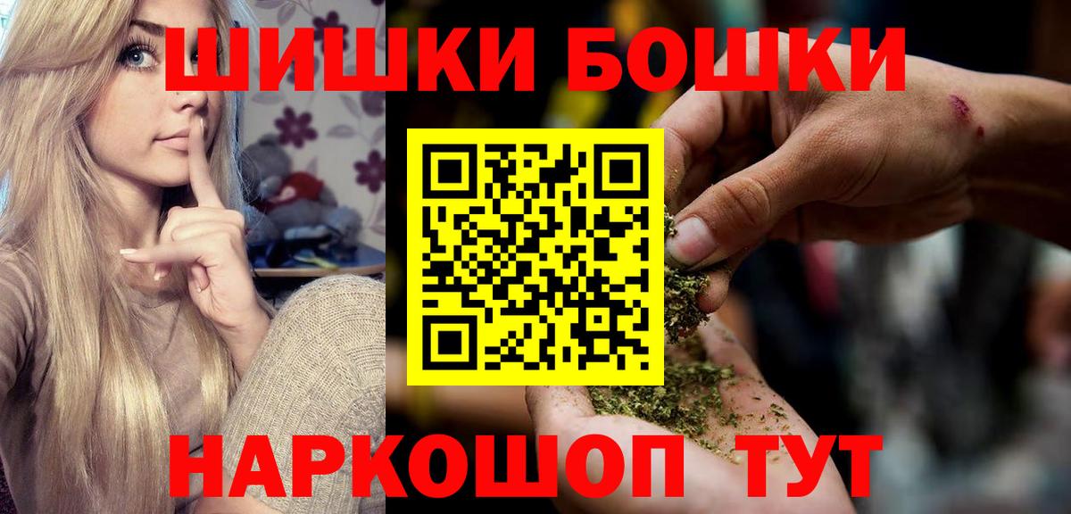 Канабис OG Kush Михайловск